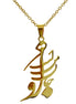 1 Persian Farsi Iranian Poem Necklace