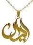 1 Iran Iranian necklace pendent chain