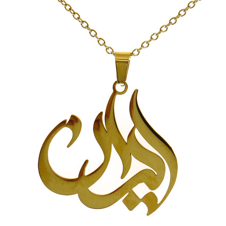 1 Iran Iranian necklace pendent chain