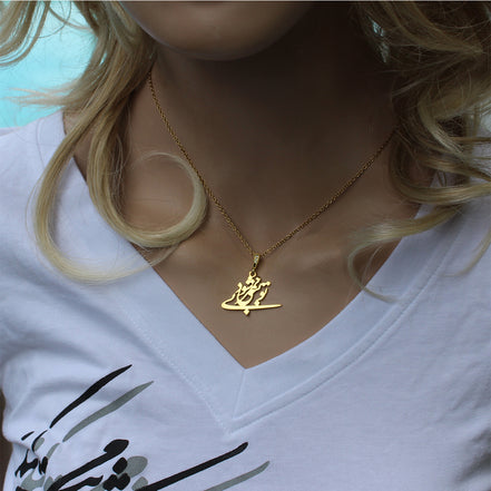 Farsi Poem Necklace Iranian Persian Necklace