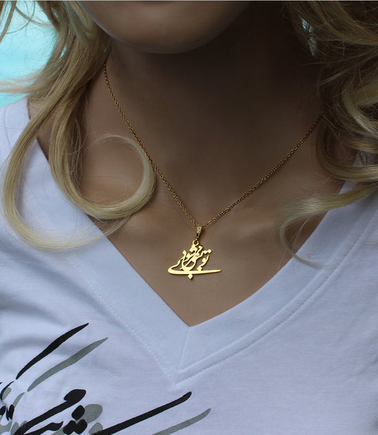 Farsi Poem Necklace Iranian Persian Necklace