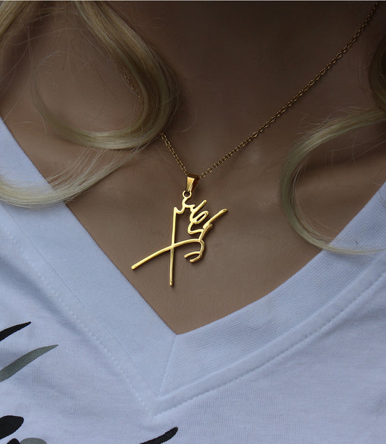 1 Mohammad reza Shah signature necklace pendent