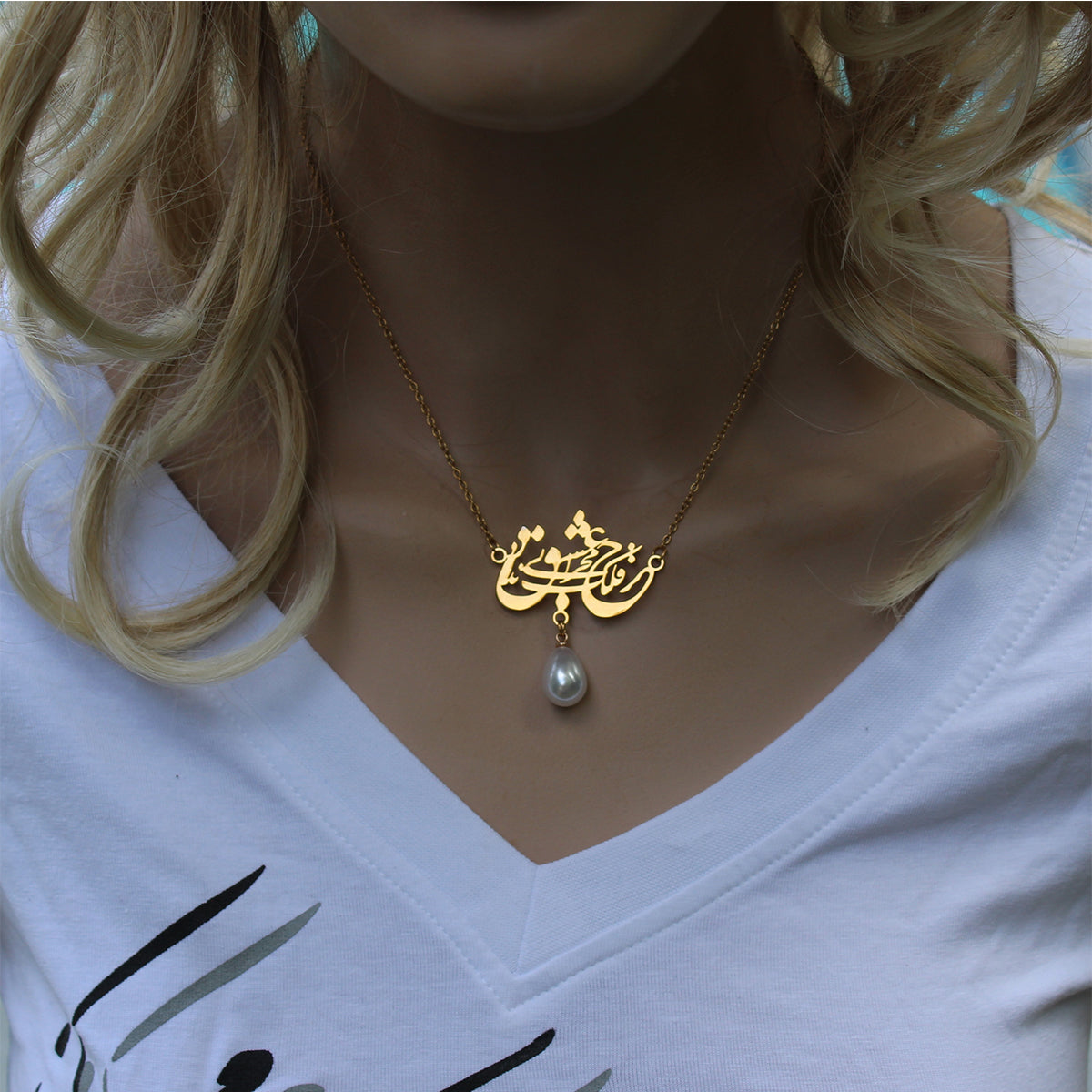 1 Iranian Persian Farsi Eshgh Poem Necklace