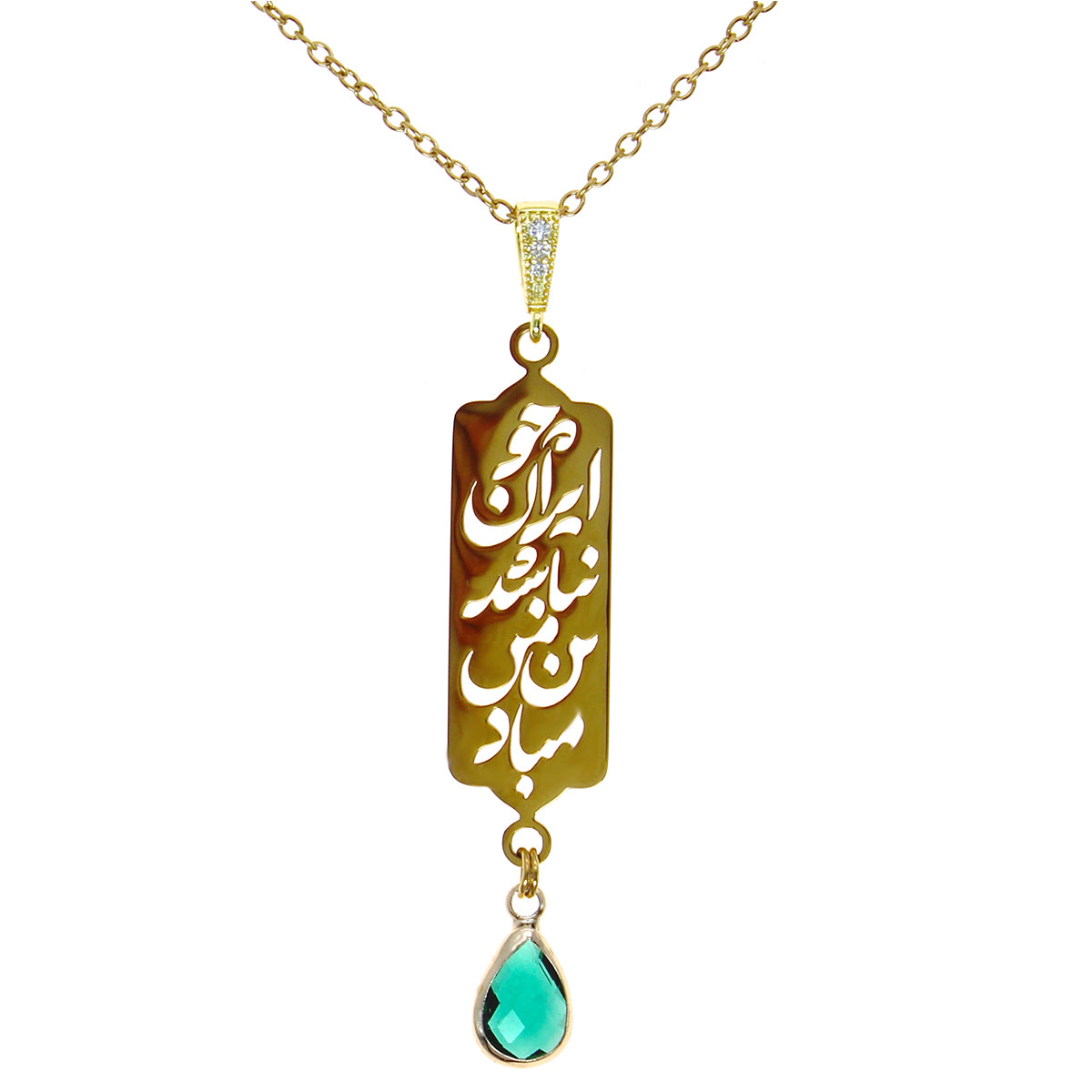 1 Iranian Persian Farsi Iran Necklace