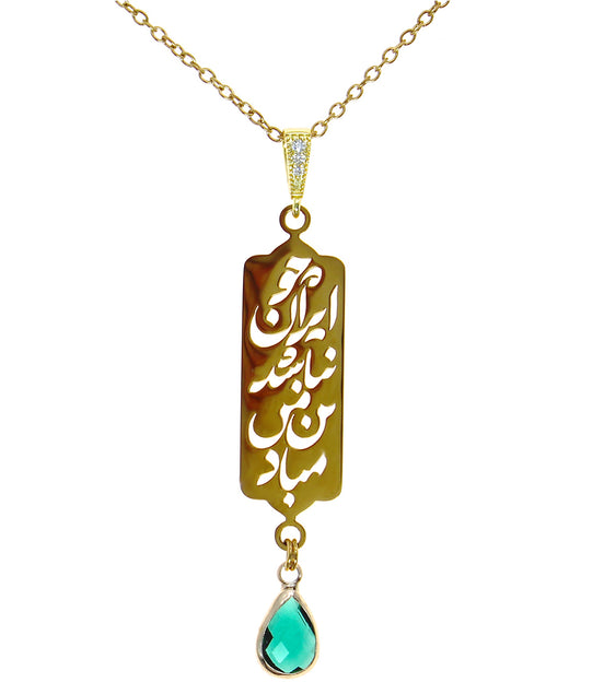 1 Iranian Persian Farsi Iran Necklace