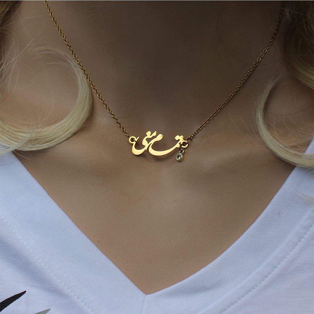 Farsi Iranian Calligraphy Necklace