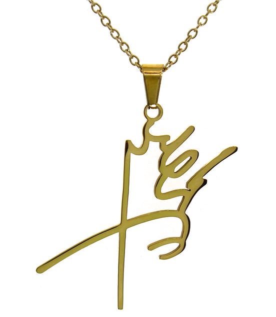 1 Mohammad reza Shah signature necklace pendent