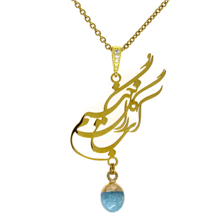 2 Iranian persian Sohrab farsi poem necklace