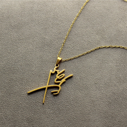 1 Mohammad reza Shah signature necklace pendent