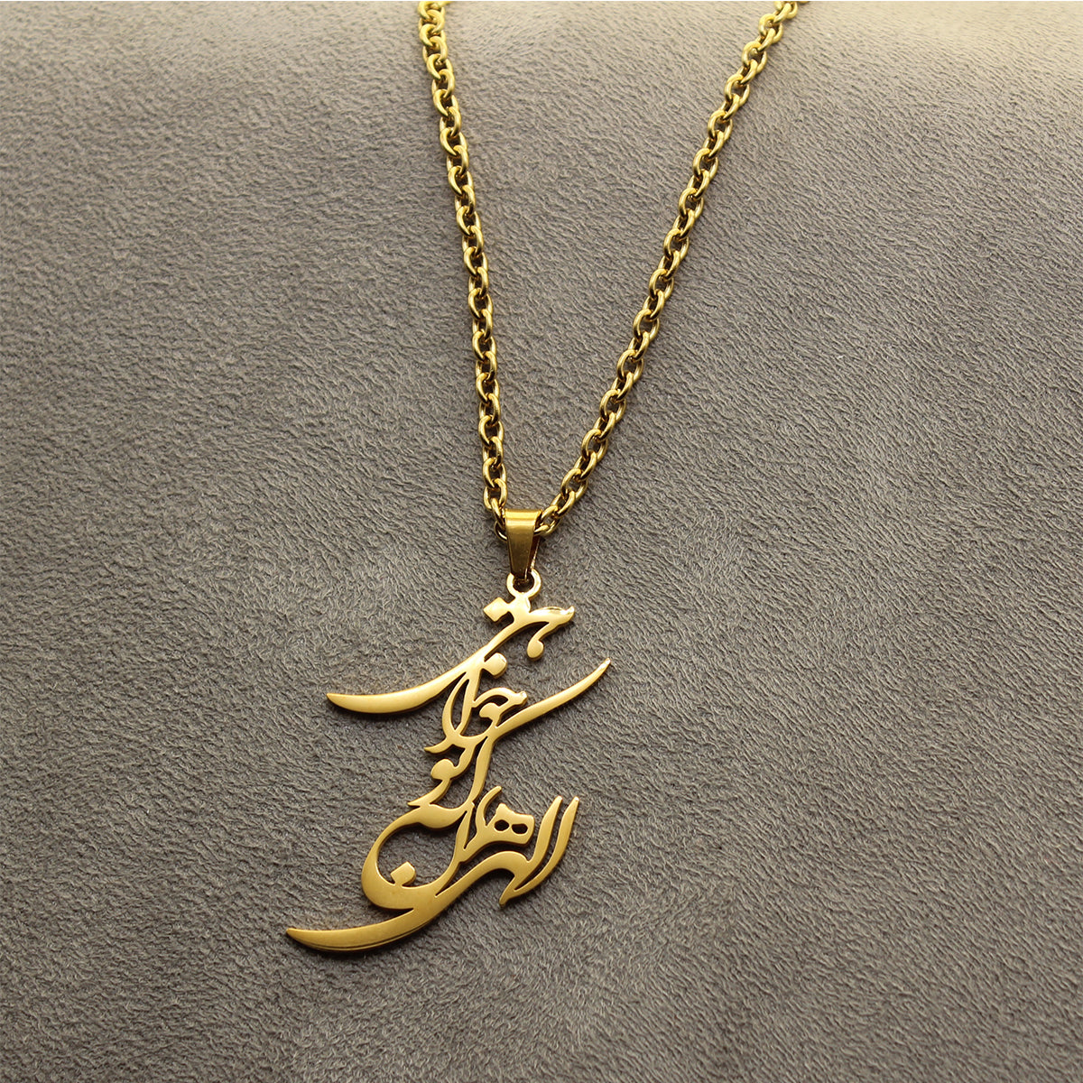 1 Unisex Persian Farsi God Poem Iranian Necklace