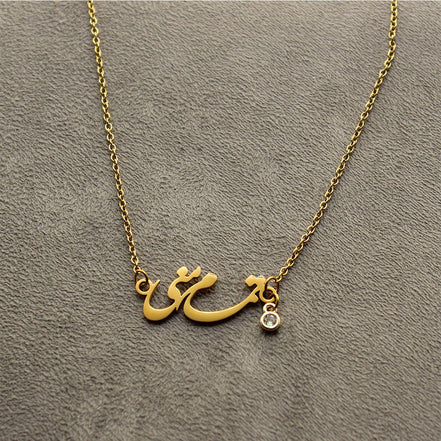Farsi Iranian Calligraphy Necklace