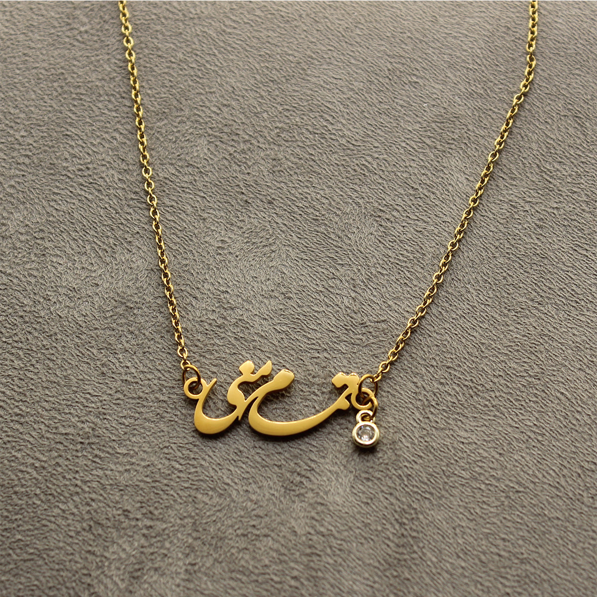 Farsi Iranian Calligraphy Necklace