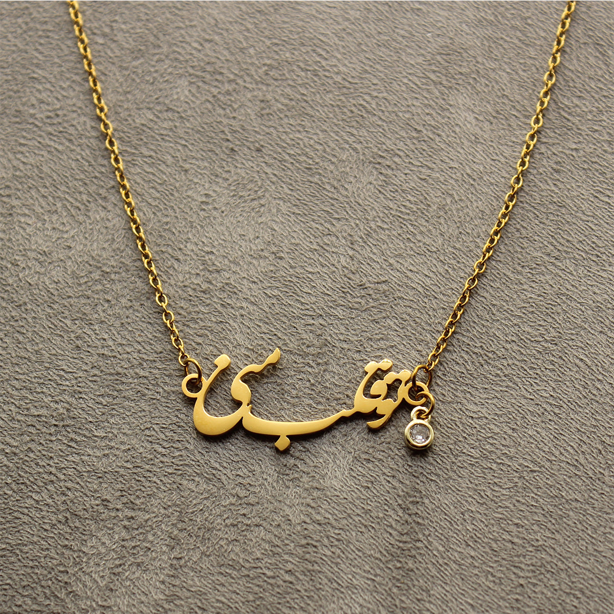 1 Iranian Farsi Love eshgh necklace