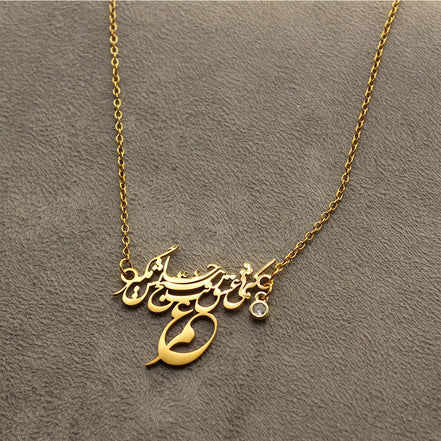1 Farsi Poem Eshgh Necklace