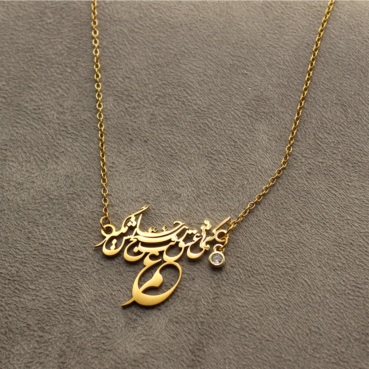 1 Farsi Poem Eshgh Necklace