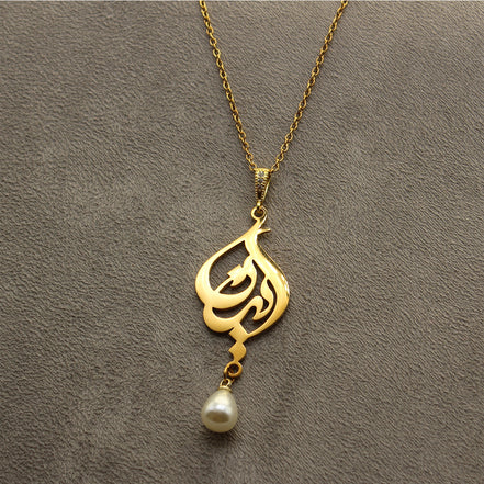 1 Iran Necklace