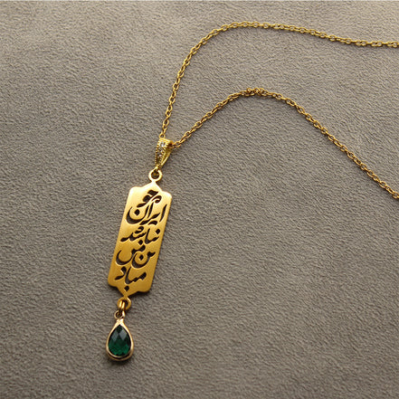1 Iranian Persian Farsi Iran Necklace