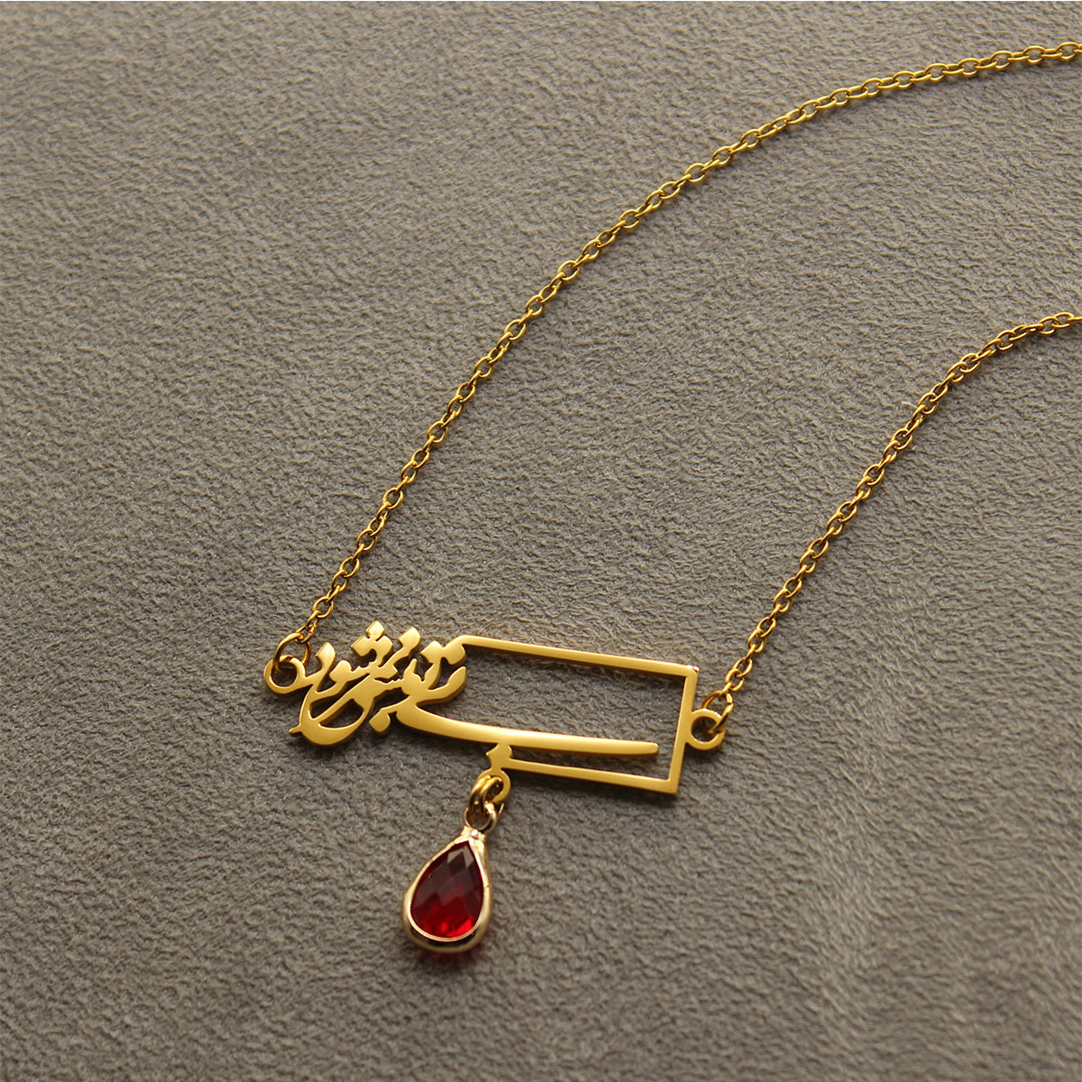 1 Farsi Poem Necklace Iranian Persian Necklace