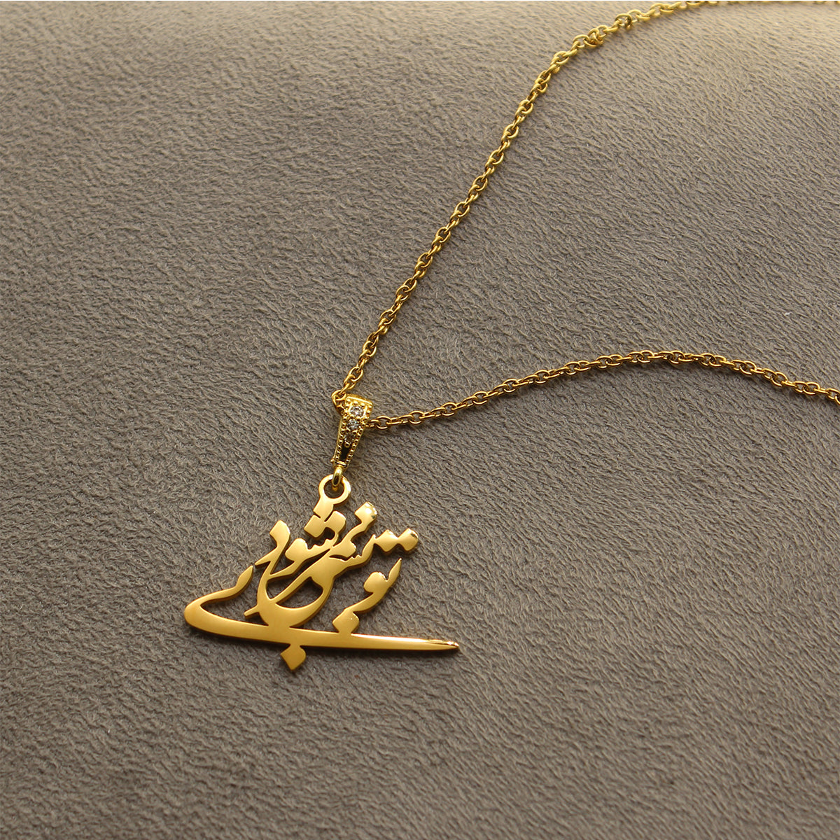 Farsi Poem Necklace Iranian Persian Necklace