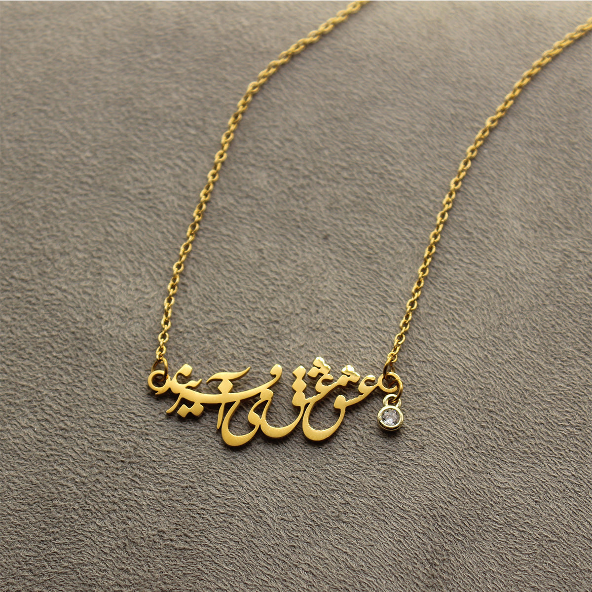 1 Iranian Persian Farsi Eshgh Necklace