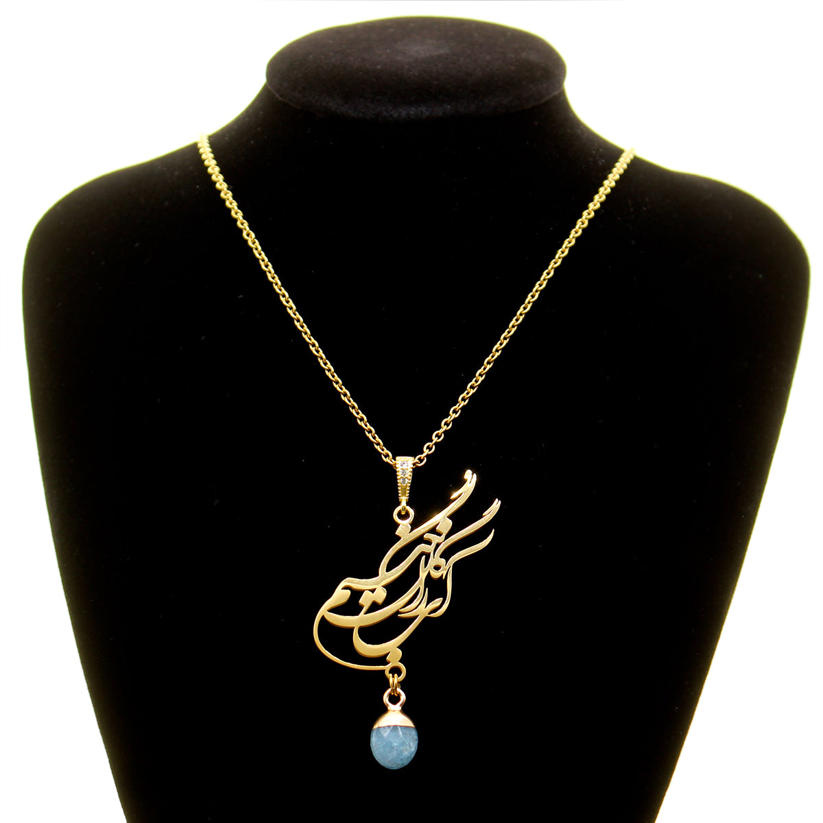 2 Iranian persian Sohrab farsi poem necklace