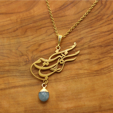 2 Iranian persian Sohrab farsi poem necklace
