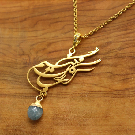 2 Iranian persian Sohrab farsi poem necklace