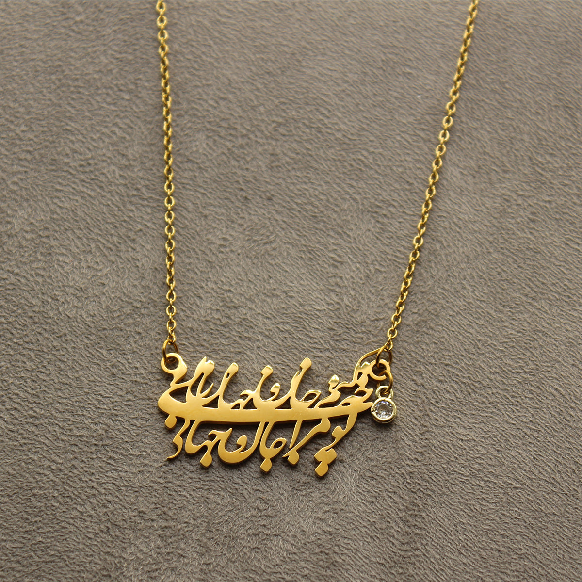 Persian Farsi Iranian necklace chain