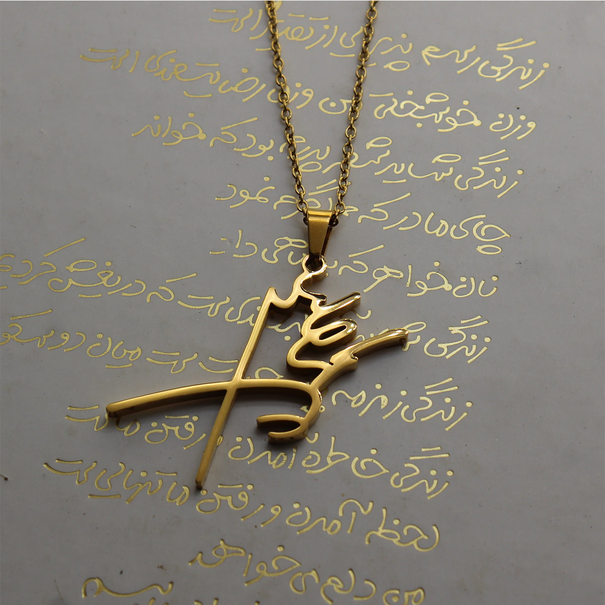 1 Mohammad reza Shah signature necklace pendent