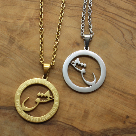 Chris Martin Coldplay Eshgh Love round necklace