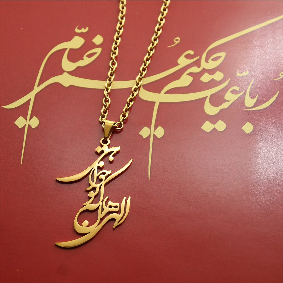 1 Unisex Persian Farsi God Poem Iranian Necklace