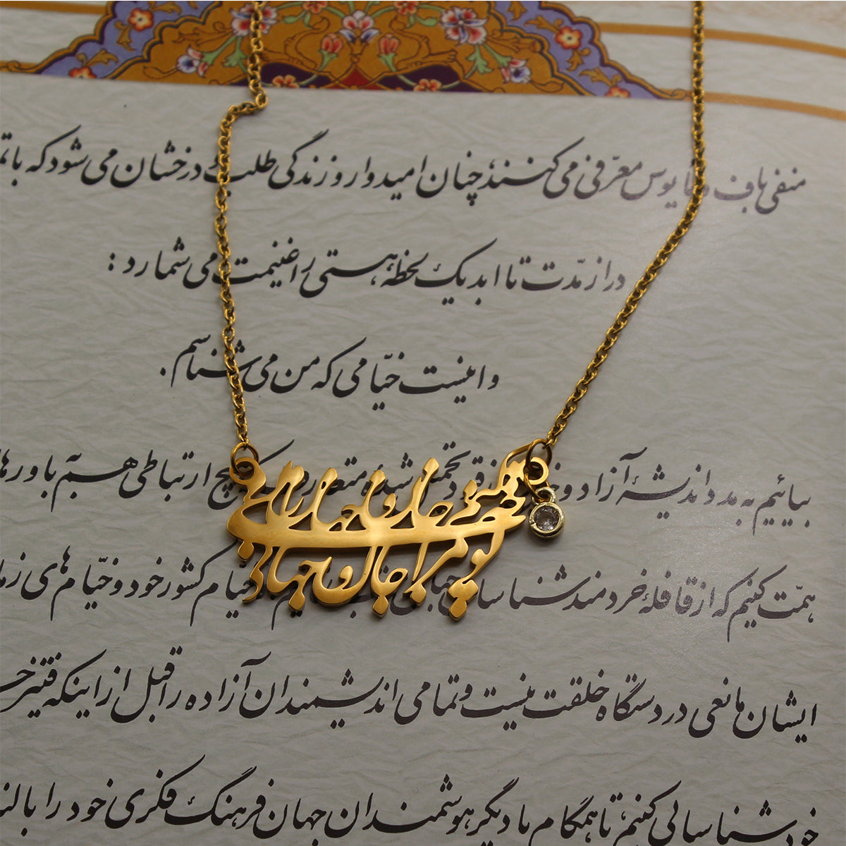 Persian Farsi Iranian necklace chain