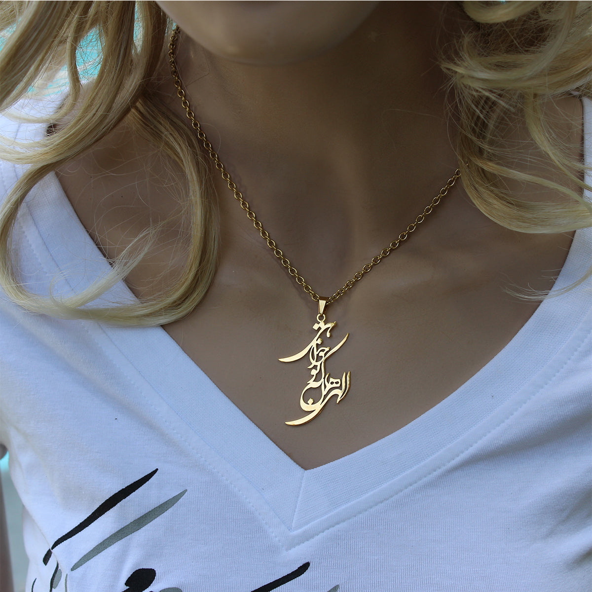 1 Unisex Persian Farsi God Poem Iranian Necklace