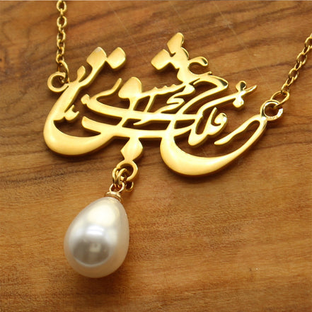 1 Iranian Persian Farsi Eshgh Poem Necklace