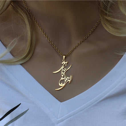 1 Unisex Persian Farsi God Poem Iranian Necklace