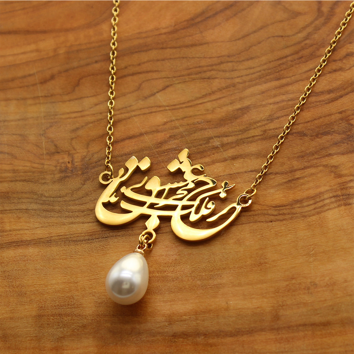 1 Iranian Persian Farsi Eshgh Poem Necklace