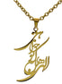 1 Unisex Persian Farsi God Poem Iranian Necklace