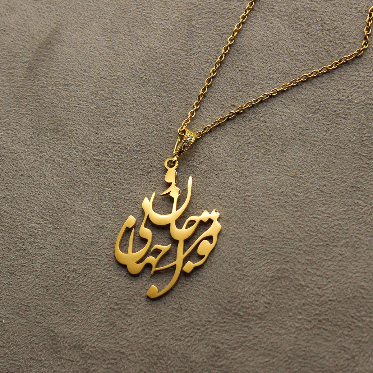 1 Persian Farsi Iranian necklace chain