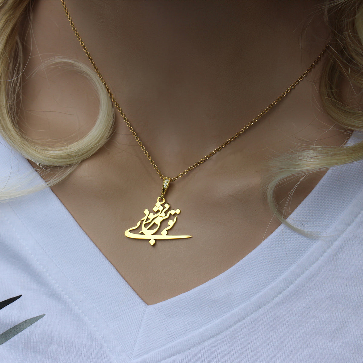 Farsi Poem Necklace Iranian Persian Necklace