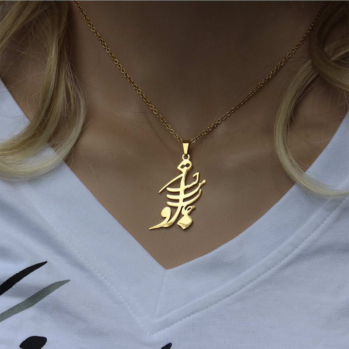 1 Persian Farsi Iranian Poem Necklace