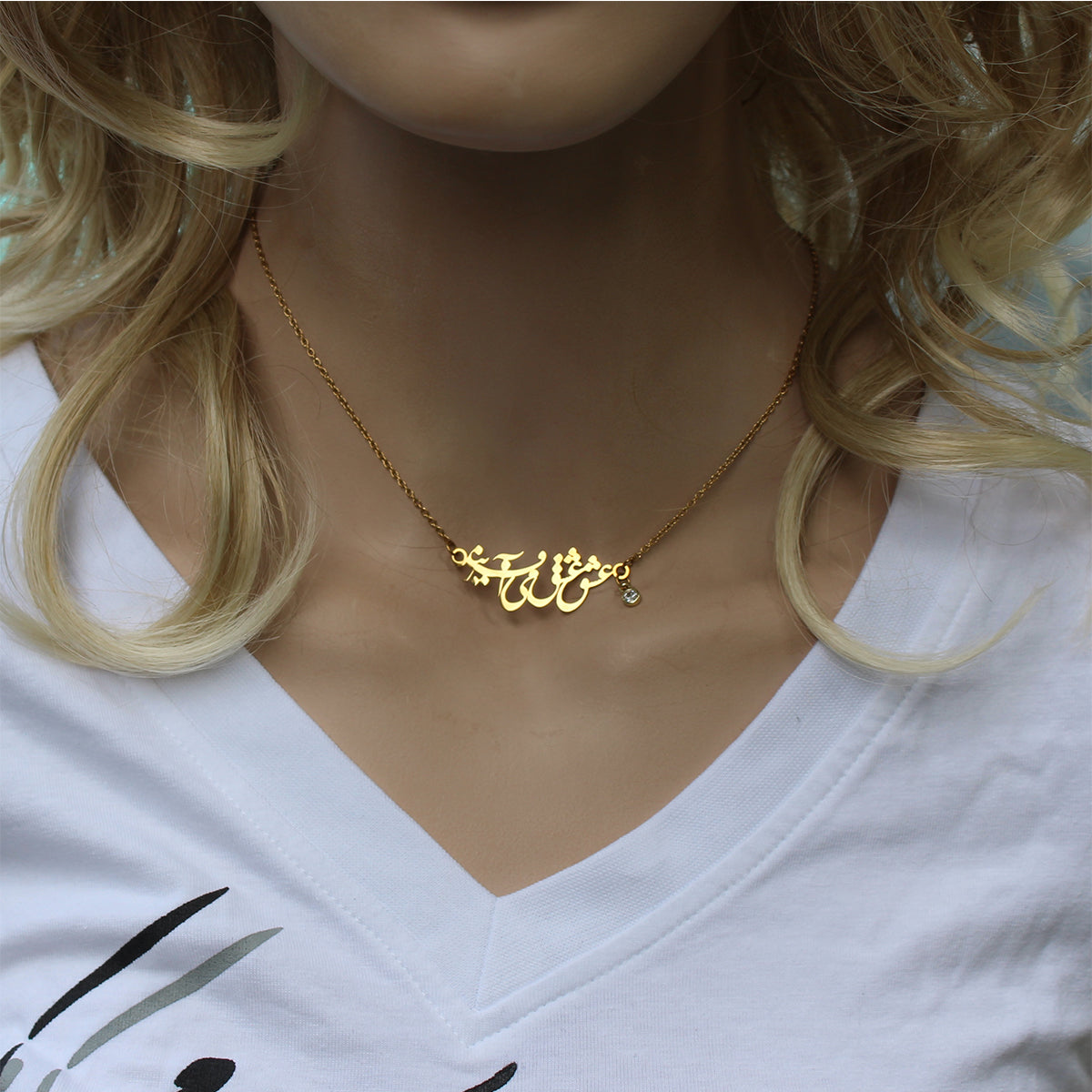 1 Iranian Persian Farsi Eshgh Necklace