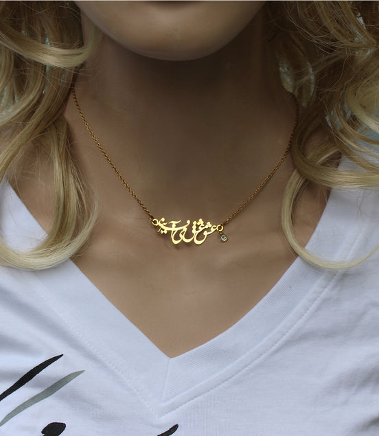 1 Iranian Persian Farsi Eshgh Necklace