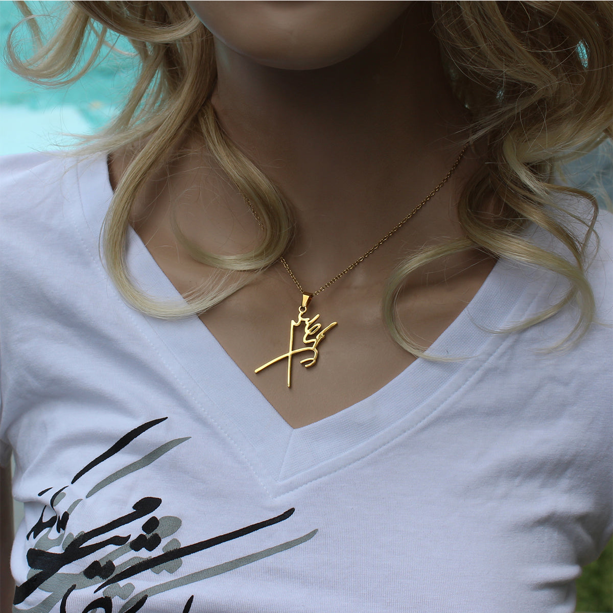 1 Mohammad reza Shah signature necklace pendent