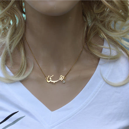 1 Iranian Farsi Love eshgh necklace