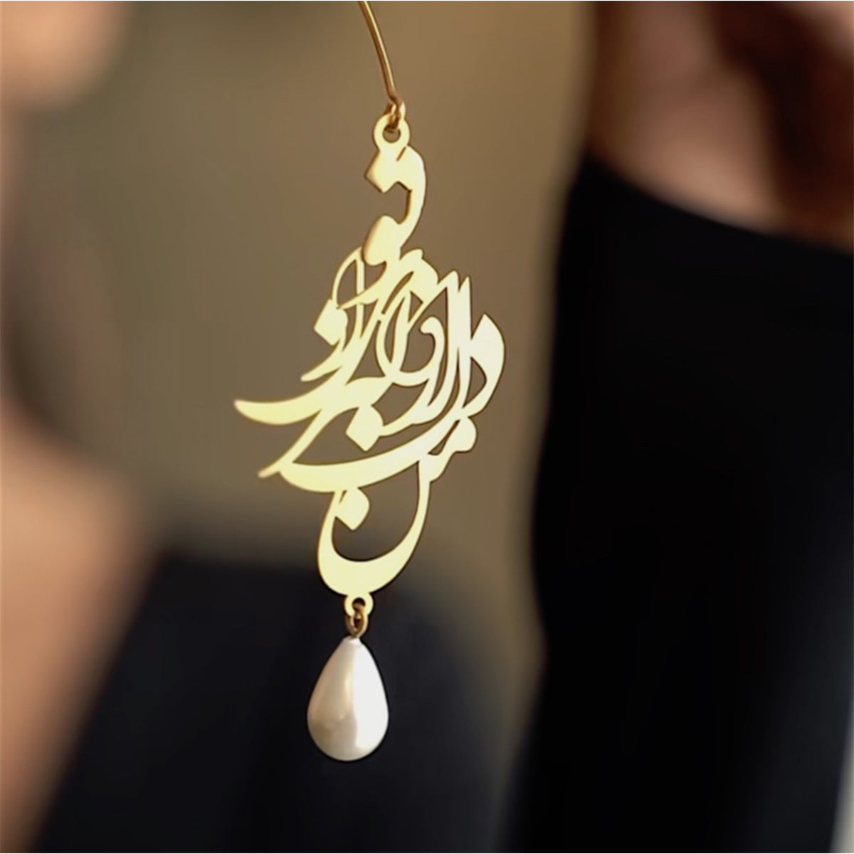 1 Iranian Persian Farsi Poem Love Eshgh Necklace