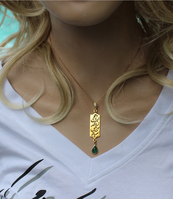 1 Iranian Persian Farsi Iran Necklace