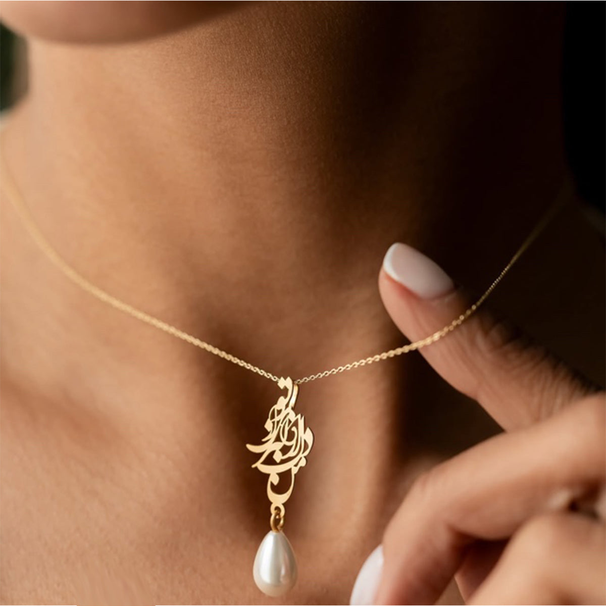 1 Iranian Persian Farsi Poem Love Eshgh Necklace