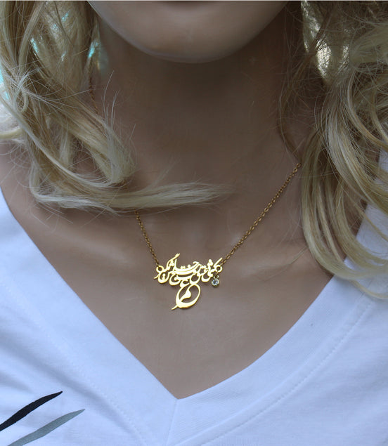 1 Farsi Poem Eshgh Necklace