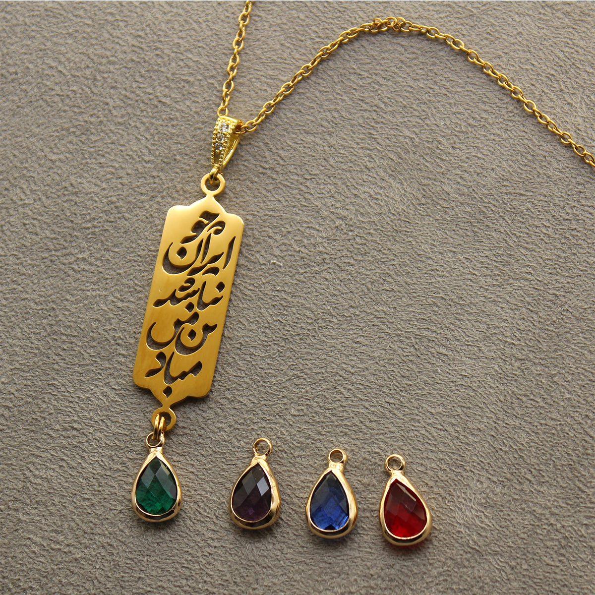 1 Iranian Persian Farsi Iran Necklace