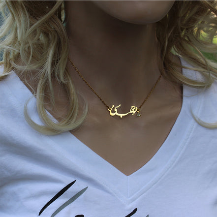 1 Iranian Farsi Love eshgh necklace